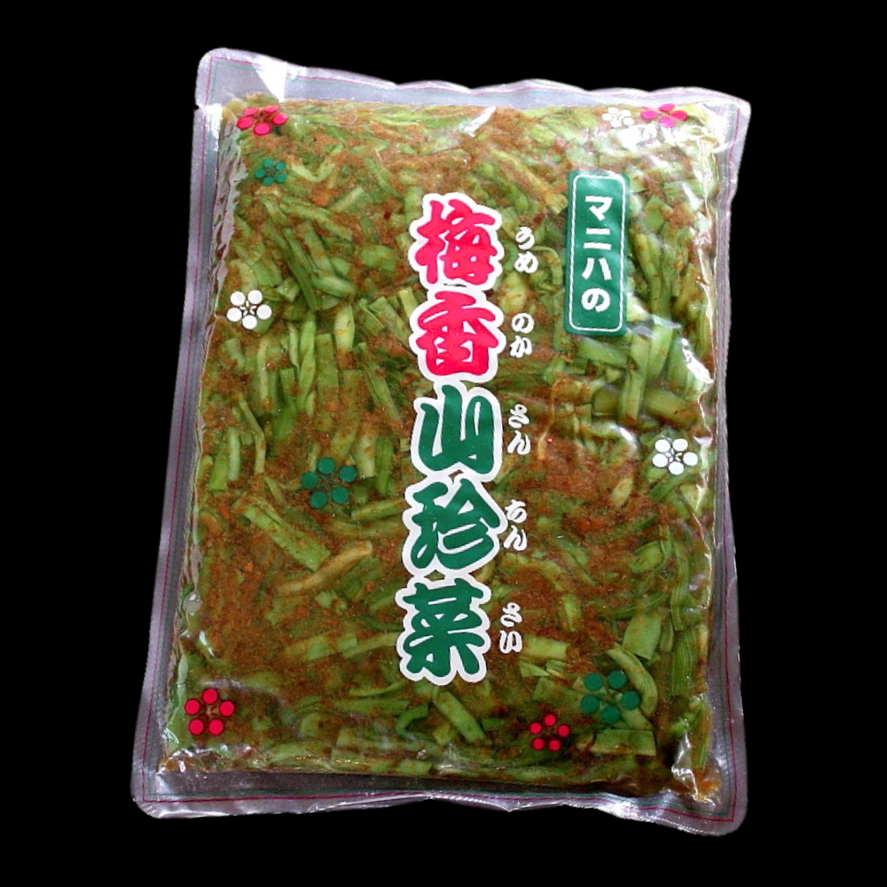 梅香山珍菜 <br>【業務用】1kg×15袋