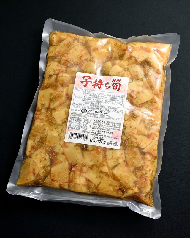 子持ち筍 1kg