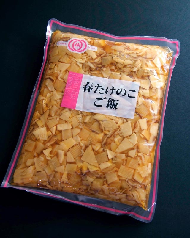 春たけのこ御飯 1kg