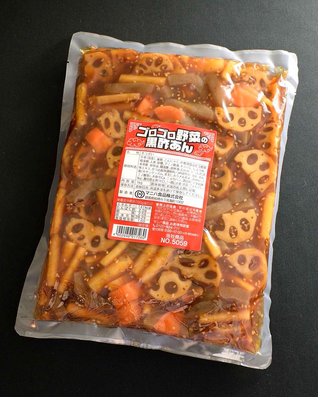 ゴロゴロ野菜の黒酢あん 1kg