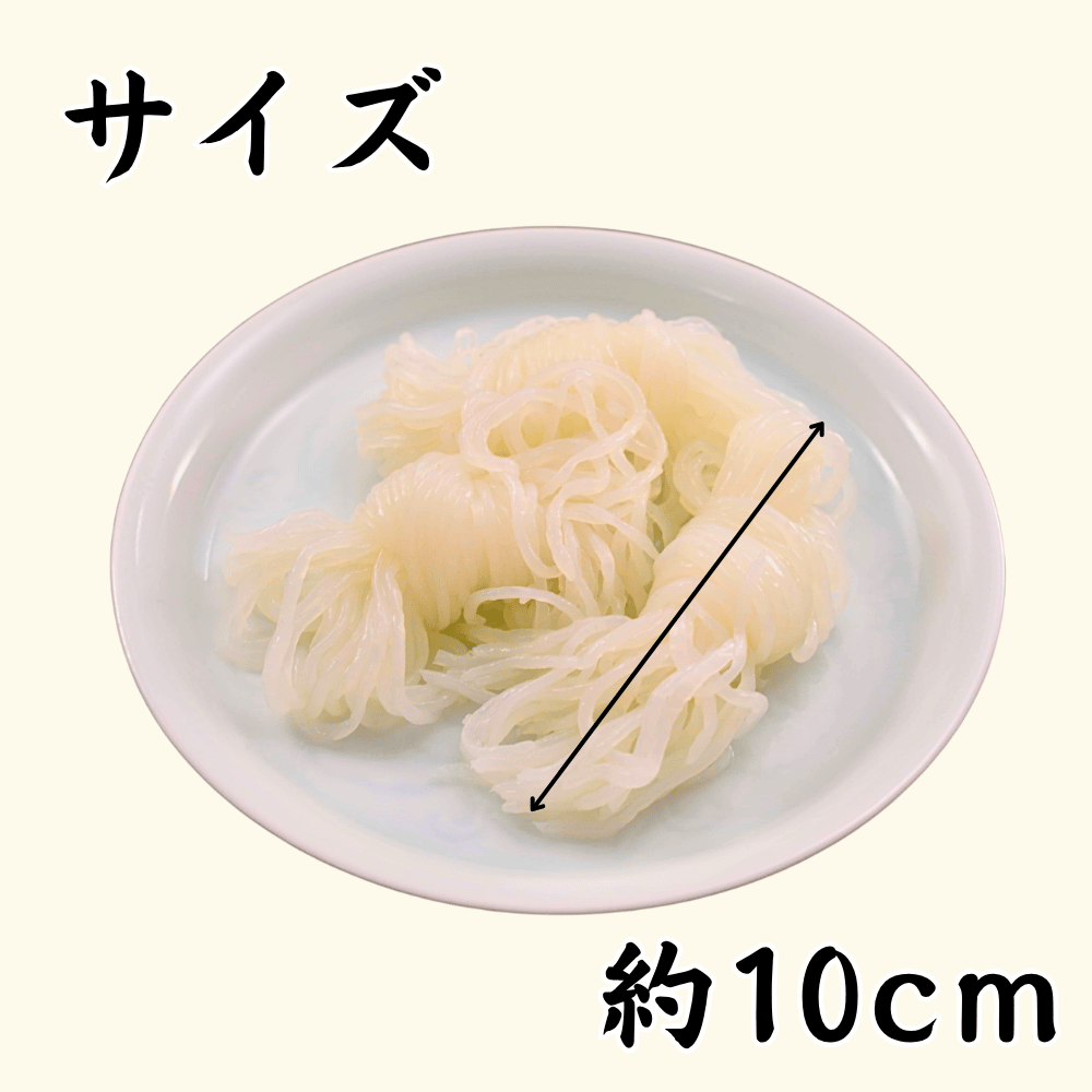 おでん（結び白滝）<br>18入