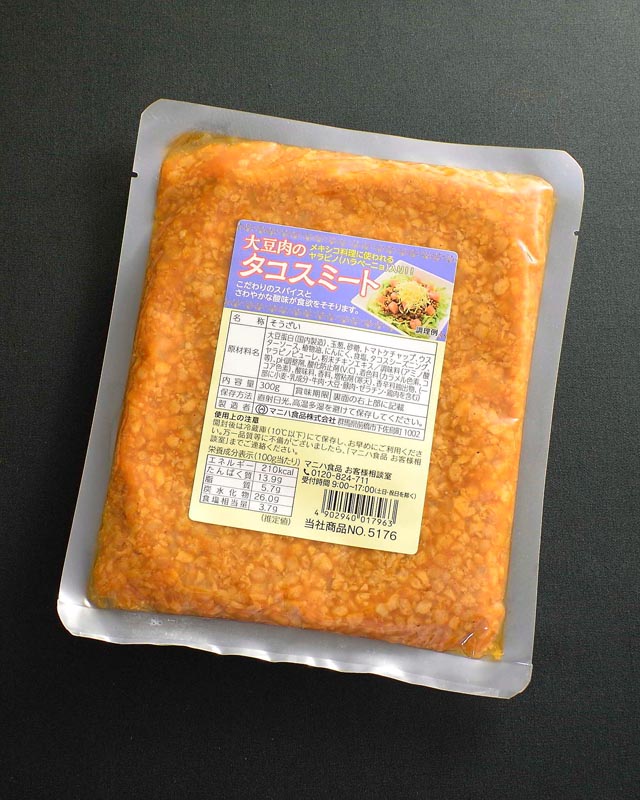 大豆肉のタコスミート 300g