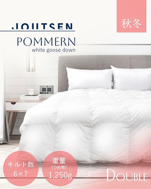 JOUTSEN�åۥ磻�ȥ������������ġ��߳ݤ��å��֥� 190��210cm�å���� 6��7�ޥ���1,250g��POMMERN