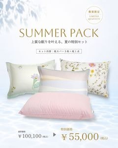 �����̸���� SUMMER PACK ��