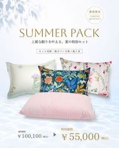 �����̸���� SUMMER PACK ��