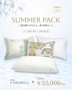 �����̸���� SUMMER PACK F