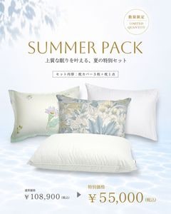 �����̸���� SUMMER PACK H