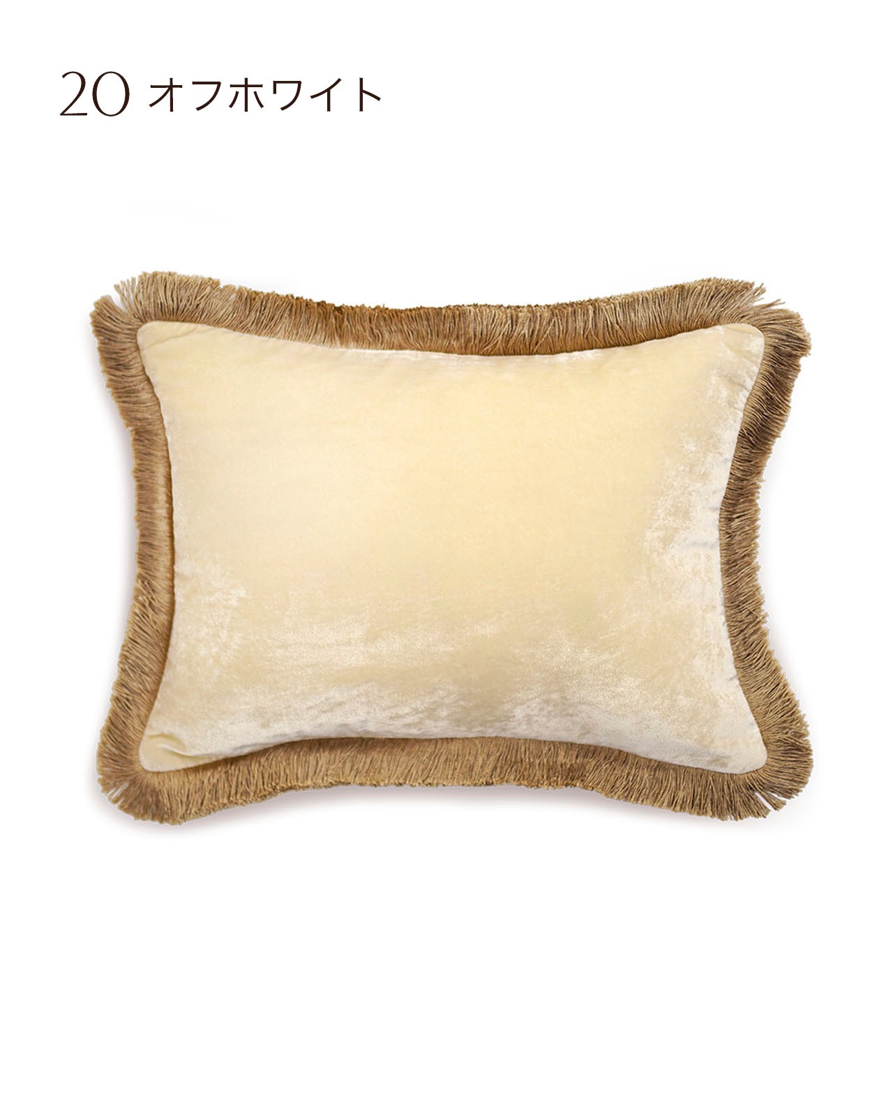 anke drechsel�åե�󥸥ߥ˥��å���󥫥С���30��40cm�å��եۥ磻�ȡ�PLAIN FRINGE MINI