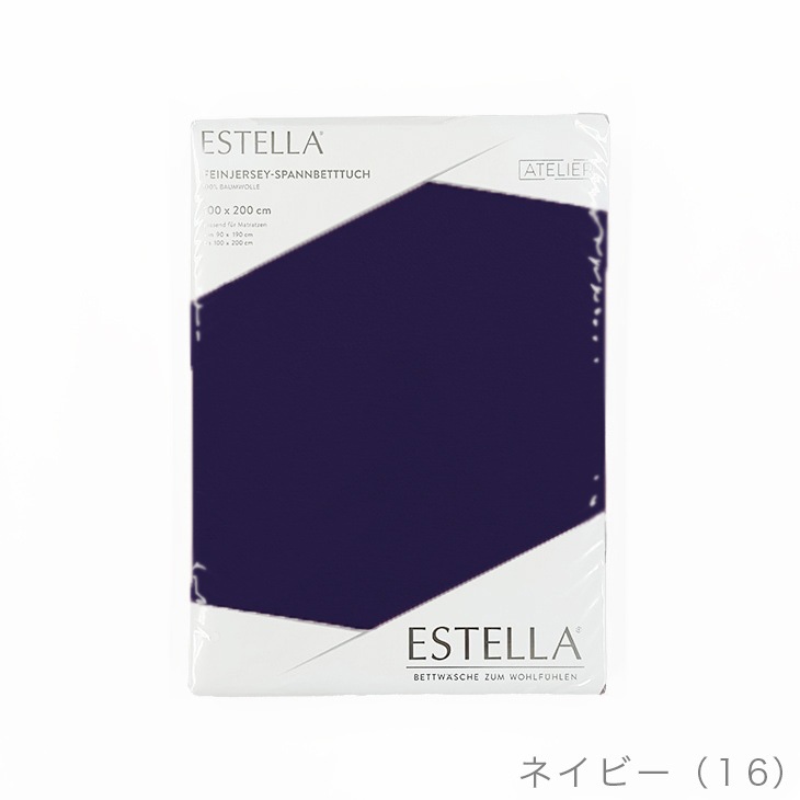 Estellaåեåȥ 