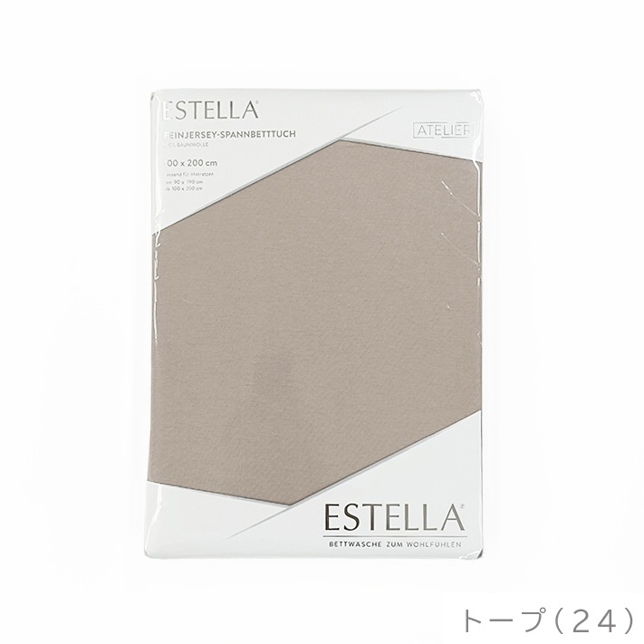 Estellaåեåȥ 