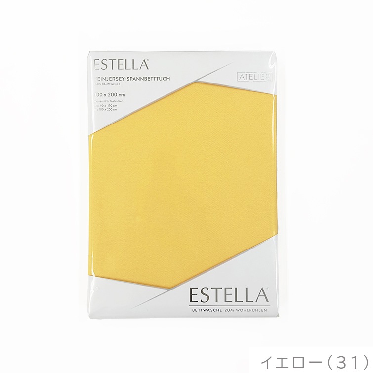 Estellaåեåȥ 