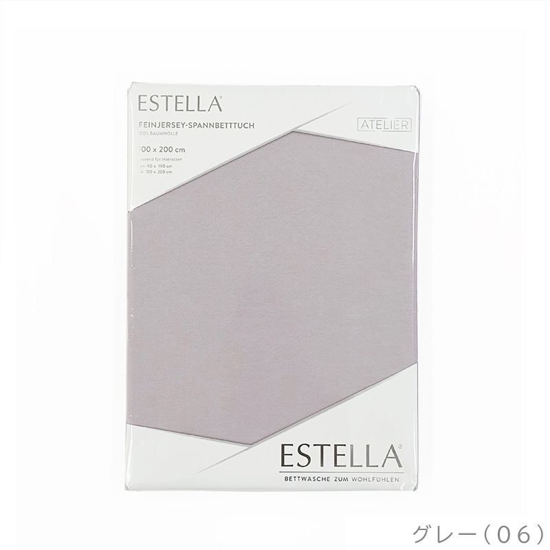 Estellaåեåȥ 
