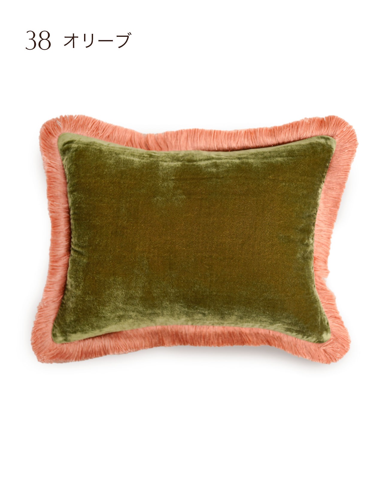 anke drechsel｜フリンジミニクッションカバー｜30×40cm｜PLAIN FRINGE