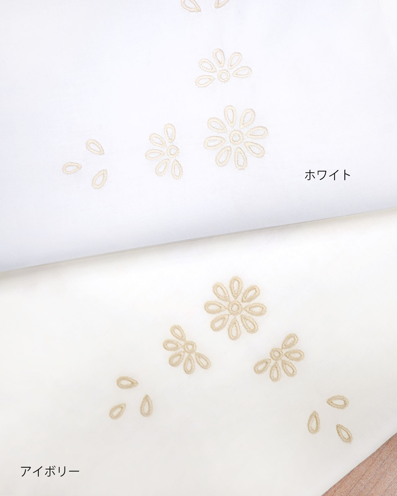 dea�������С���51��71cm�åۥ磻�ȡ�SAN GALLO EMBROIDERY VOILE