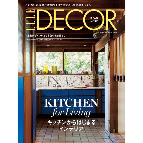 ビヨン・ヴィンブラッドの通販 | 家具・インテリア通販 MAARKET マーケット