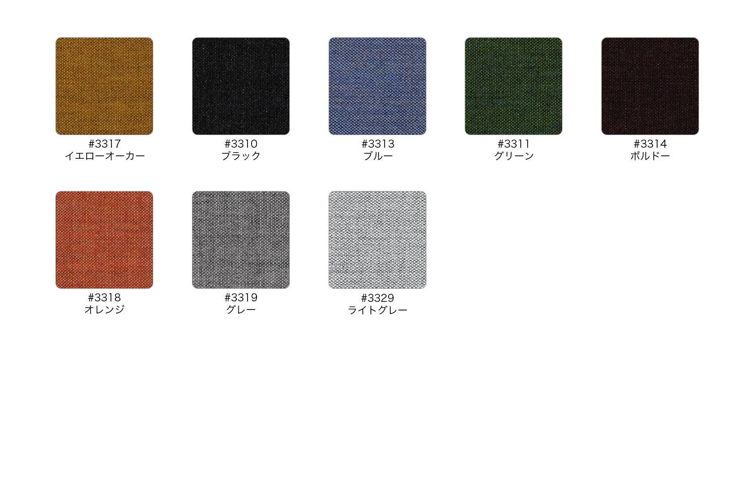 ヒロシマ ワイド2シーターソファの通販 | 家具・インテリア通販