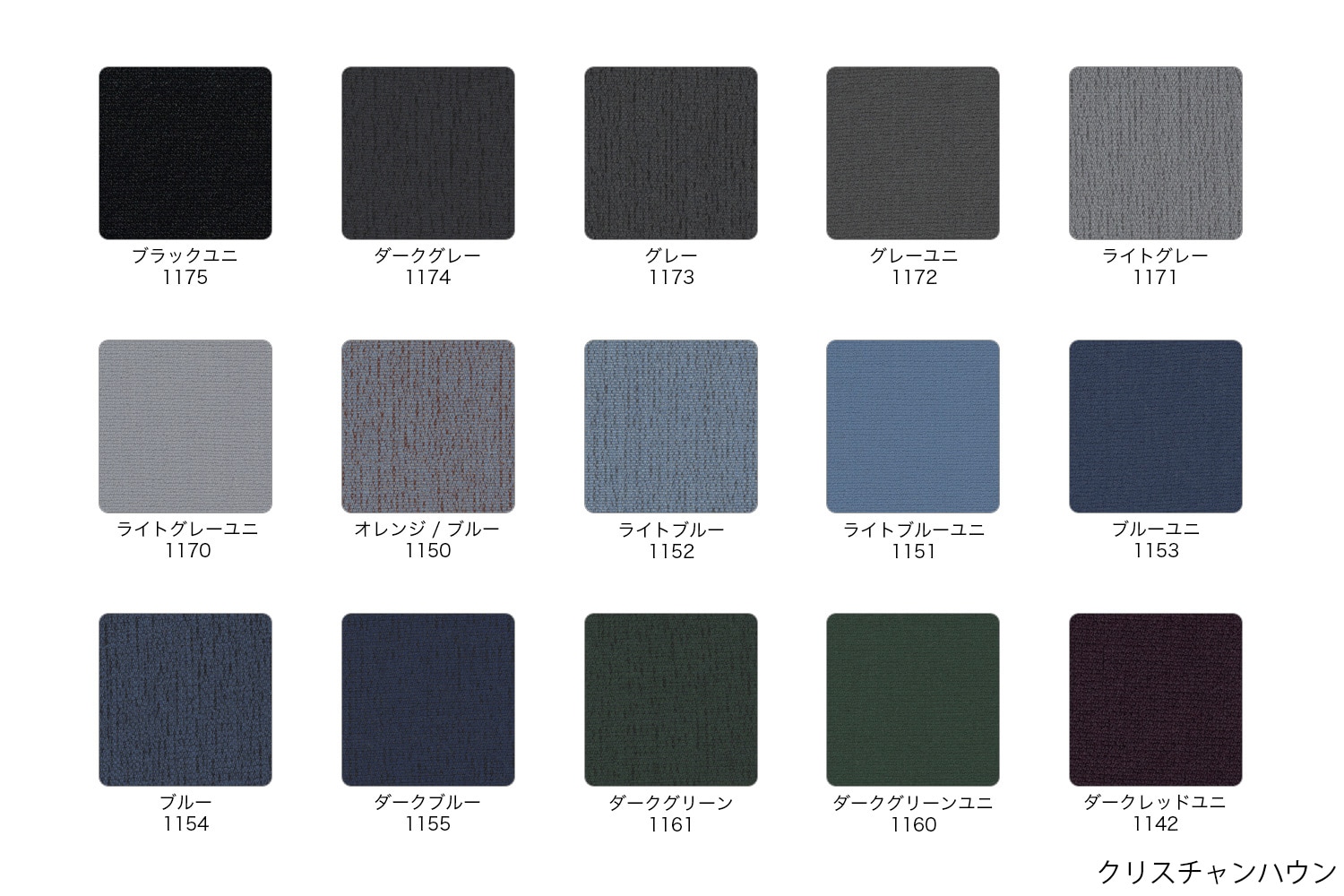 セルソさま専用ページ アルファベットソファの通販 | 家具・インテリア通販 MAARKET