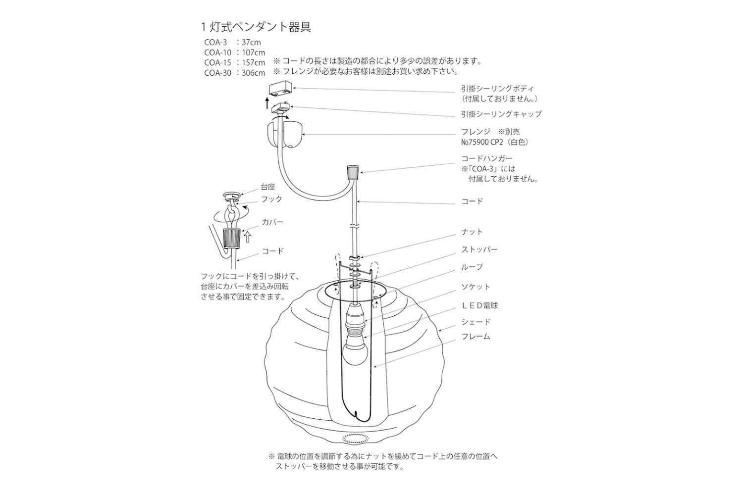 おひとり様1点限りクーポン併用不可】あかり ペンダントライト 33X +