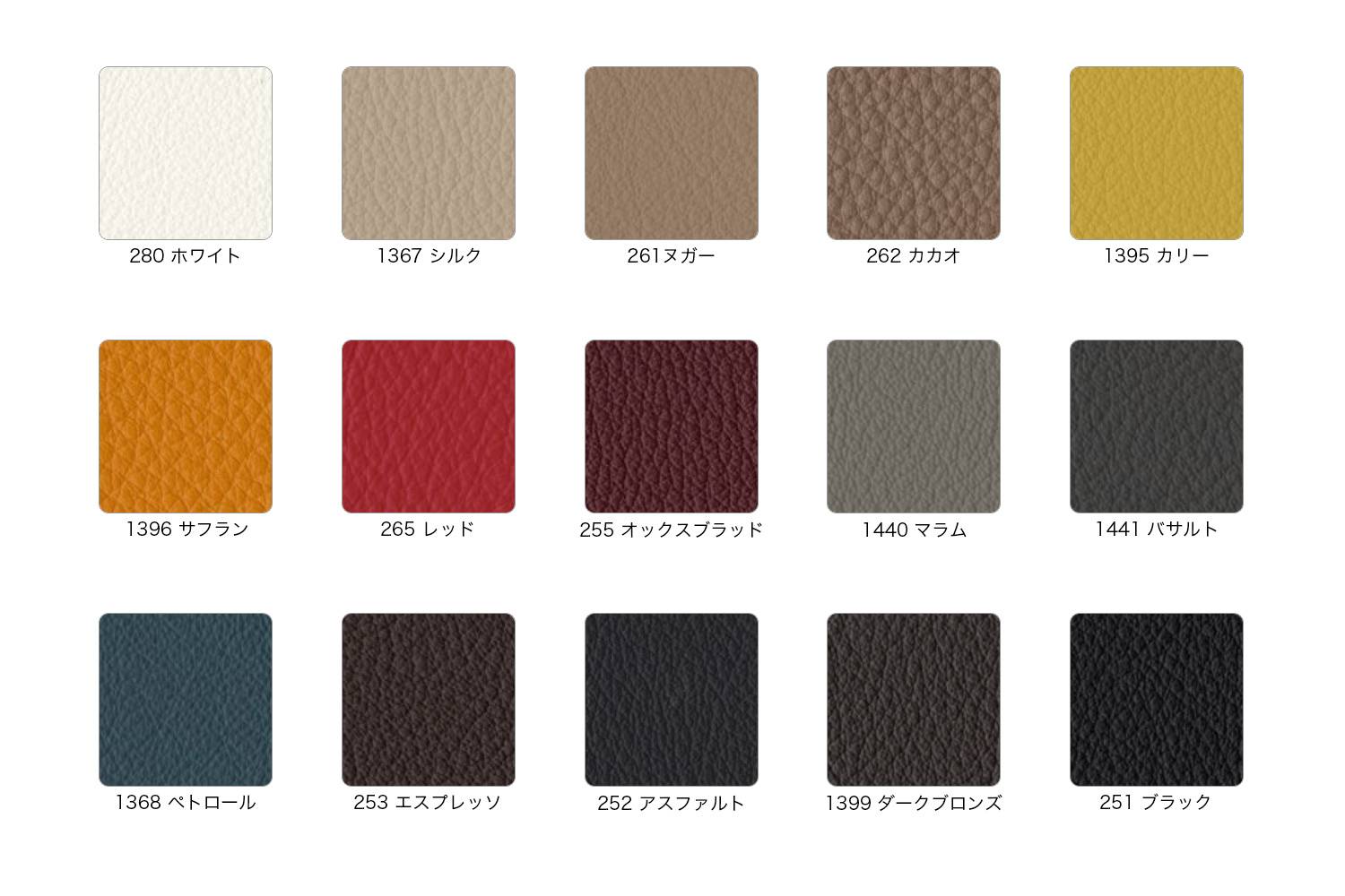 369 アームチェアの通販 | 家具・インテリア通販 MAARKET マーケット