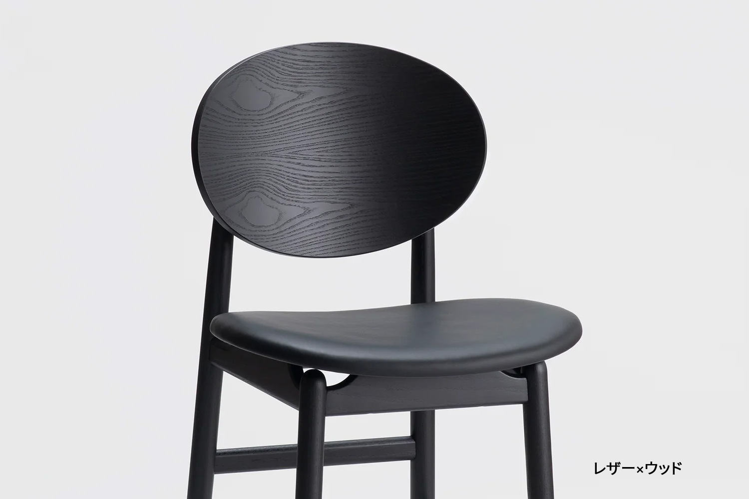 アウトライン バースツール（スミ）の通販 | 家具・インテリア通販