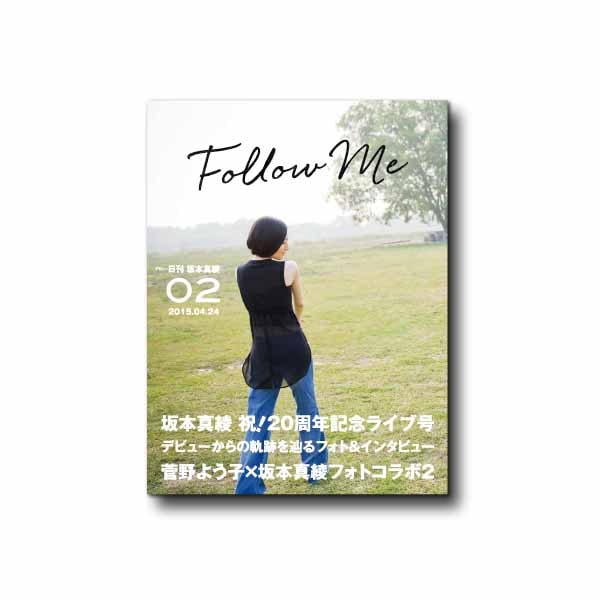 坂本真綾　タナボタ　3  パンフレット　タオル　ライブ　Live ポストカード Amazon.co.jp: 坂本真綾 タナボタ 3 パンフレット タオル ライブ