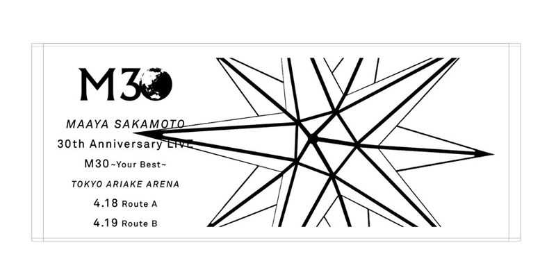 M30 フェイスタオル