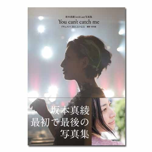 坂本真綾 1st & Last 写真集　“You can't catch me”      ‐ドキュメント2011.3.5-6.15