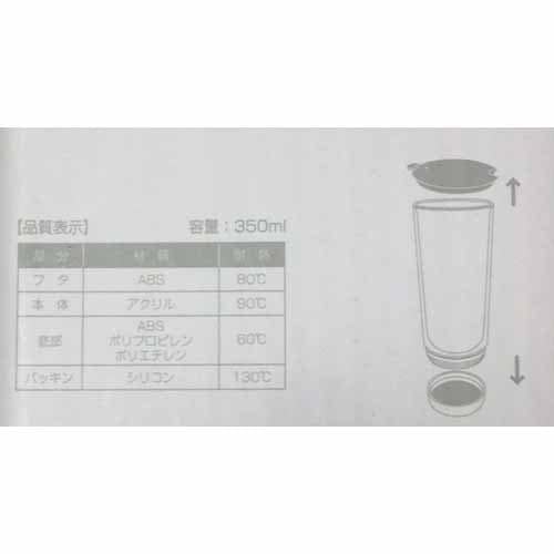 クリアタンブラー