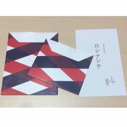 坂本真綾×ほぼ日手帳2020 weeks spring ４月はじまり版