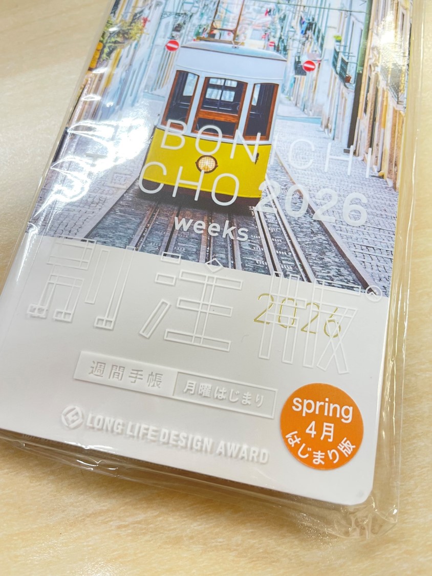 坂本真綾 ほぼ日手帳 2026 weeks spring 4月はじまり版