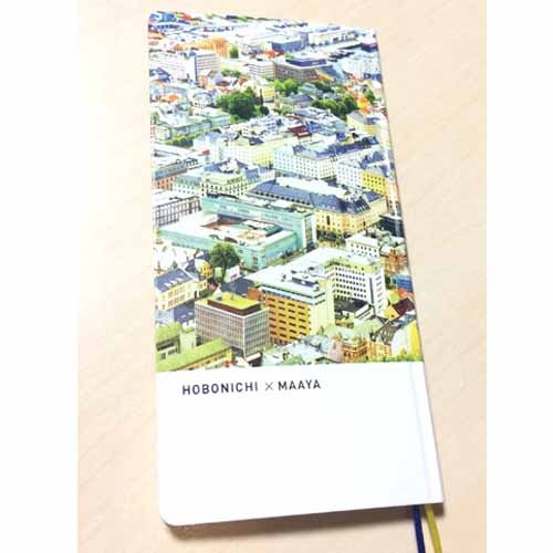 坂本真綾×ほぼ日手帳2019 weeks spring ４月はじまり版