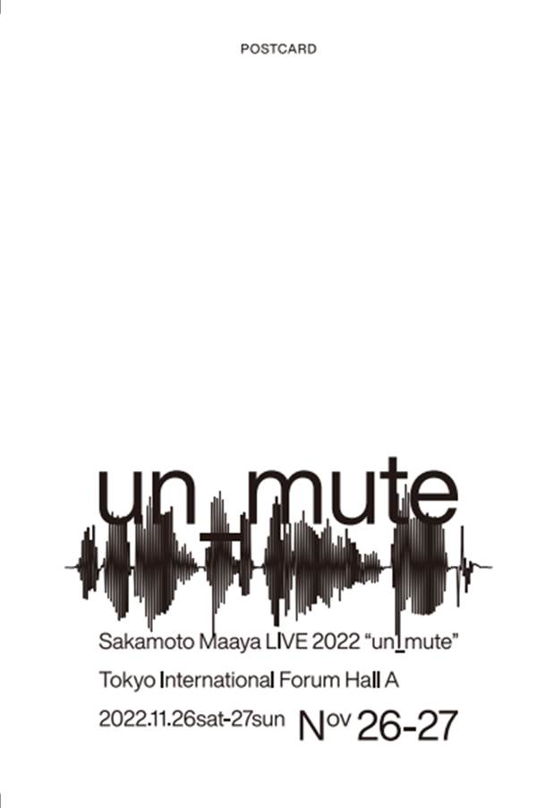 un_mute ƥݥȥɥå