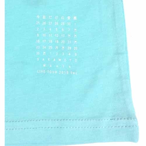 今日だけの音楽 Tシャツ ライトミント