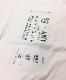IDS!presents T ۥ磻ȡ