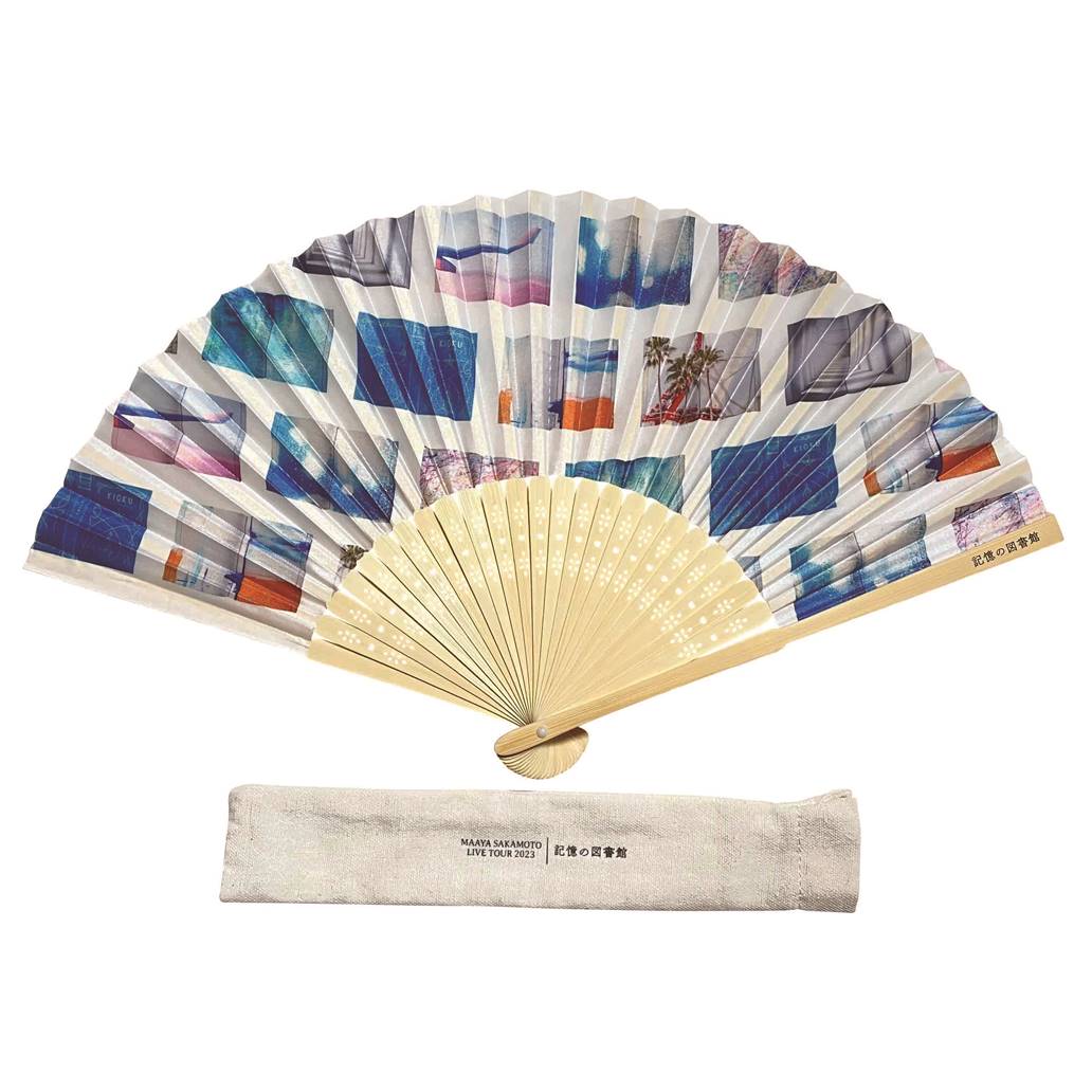 記憶の図書館 袋入り扇子