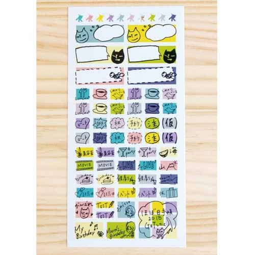 坂本真綾×ほぼ日手帳2018  weeks 1月はじまり版