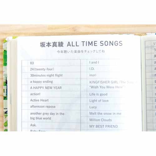 坂本真綾×ほぼ日手帳2018  weeks 1月はじまり版