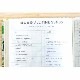 坂本真綾×ほぼ日手帳2018  weeks 1月はじまり版