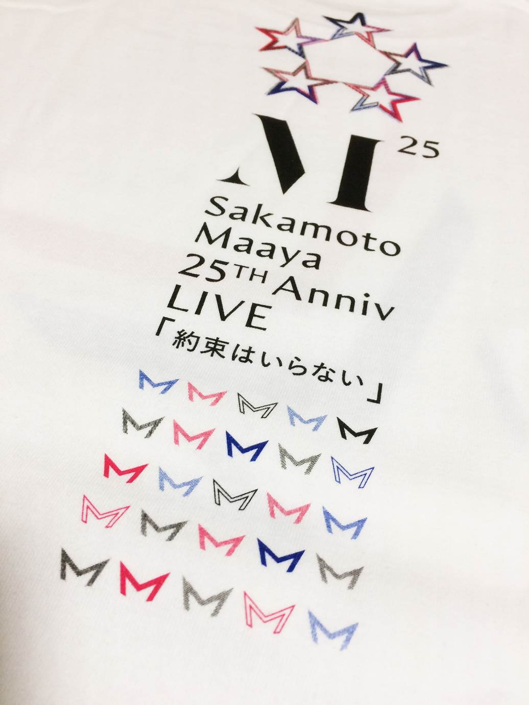 約束はいらない Tシャツ ＜ホワイト＞