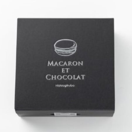 カスタマイズセット用 黒箱 S（空箱） | ギフトセット | MACARON ET