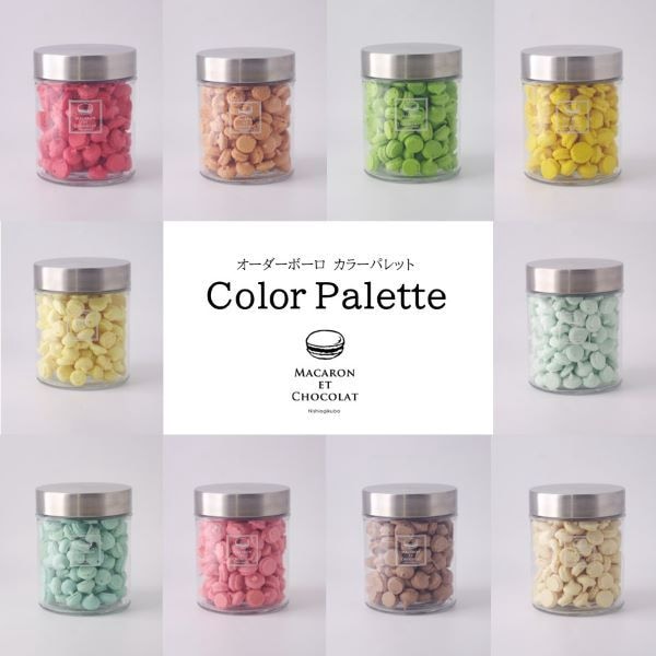 カラーパレット M　