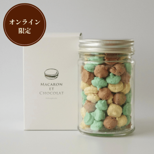 カフェドボーロ　チョコミント J (瓶)