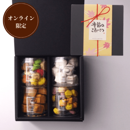 秋のごあいさつ