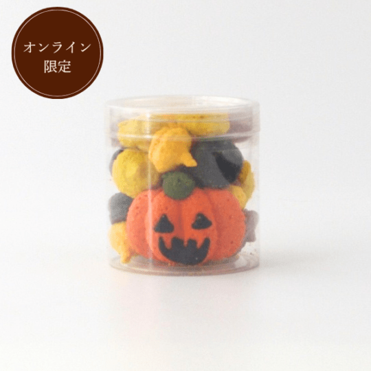 マカロンボーロ　Halloween【ジャックオランタン】ＸＳ