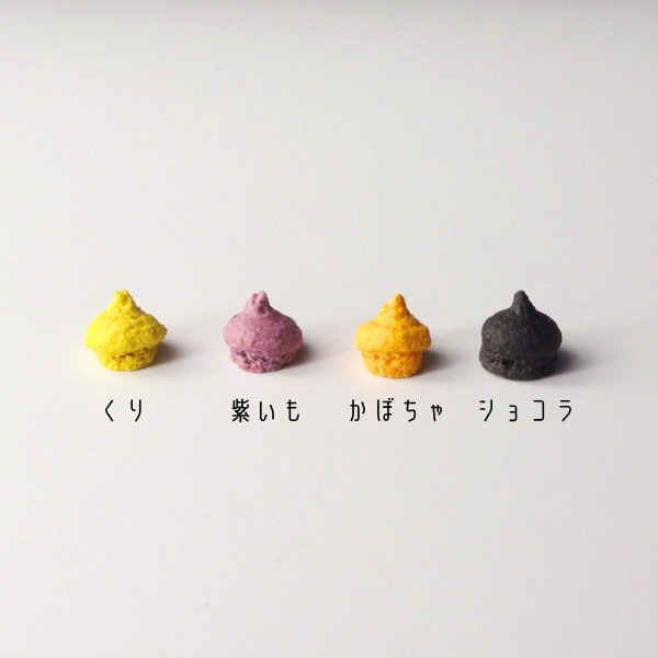 秋のごあいさつ