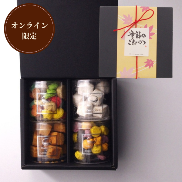 秋のごあいさつ