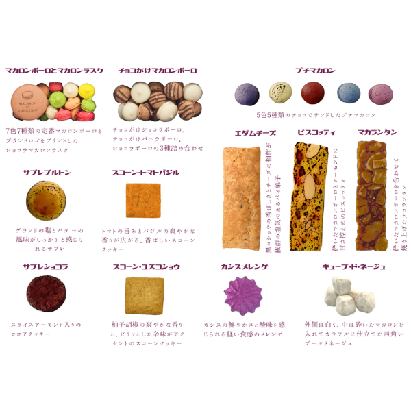 【14周年記念限定クッキー缶】エリュ１４　　　｛11/1以降発送予定｝