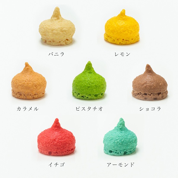 マカロンボーロ MIX S (PET)