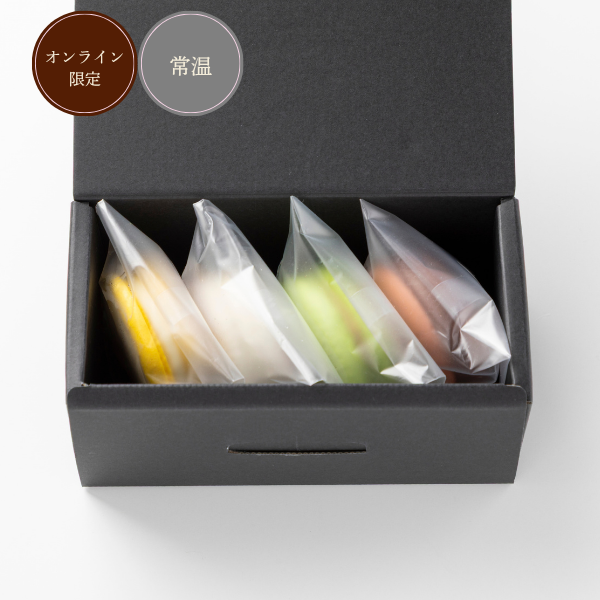 ネオ・マカロン 4個BOX【常温商品】