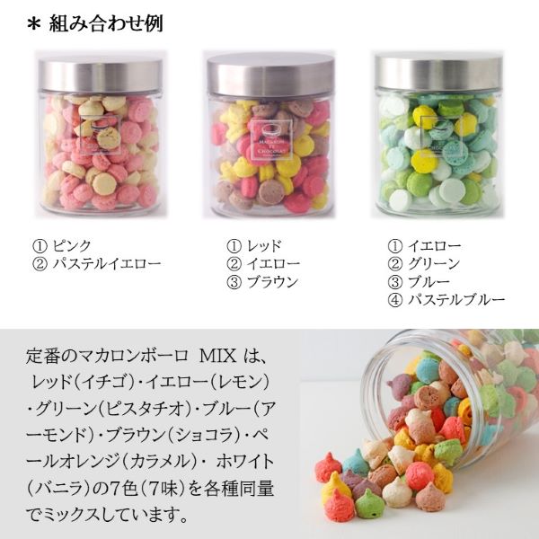 カラーパレット M　